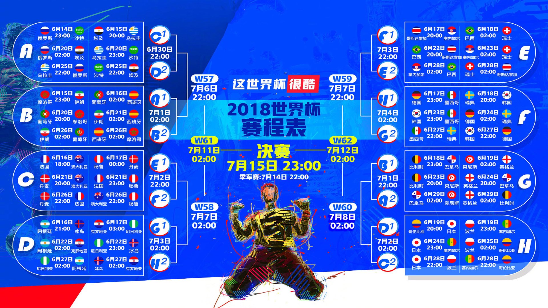 JackeyLove新星绝杀表现惊艳，西班牙队未来可期！